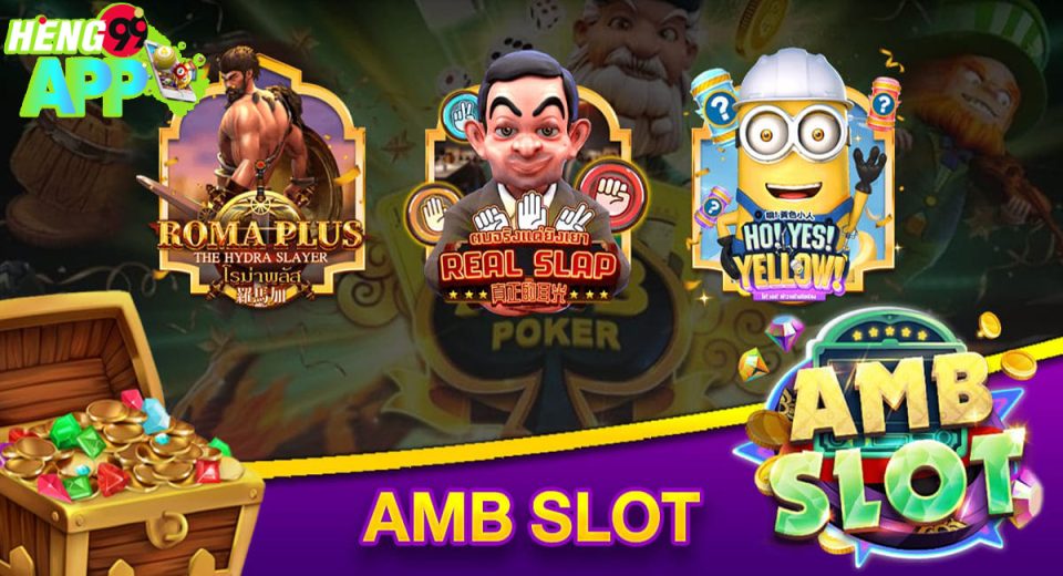 ค่าย AMB-"AMB camp"