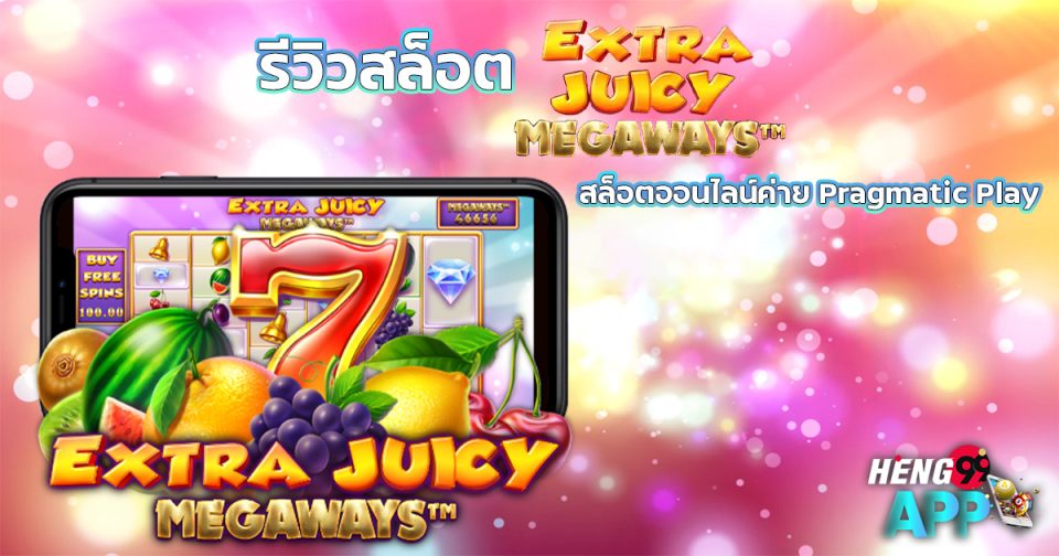 Extra Juicy Megaways-"Slots"