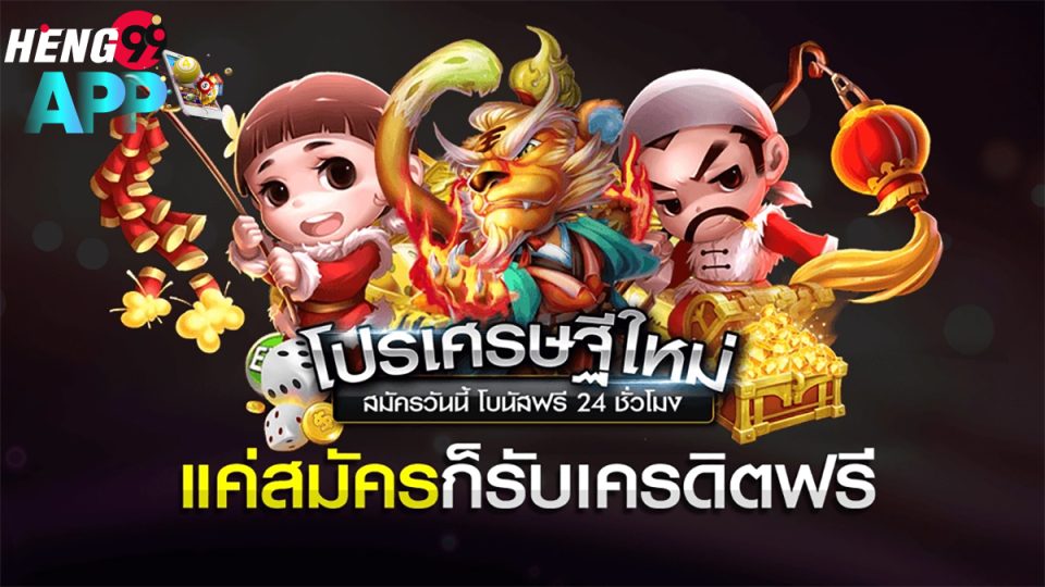 เว็บนาคา77-"promotion"