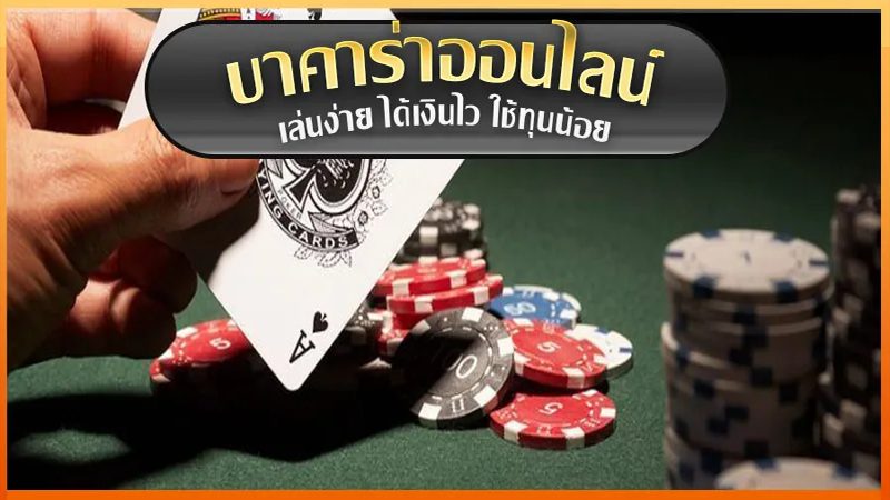 คาสิโนเว็บตรงอันดับ 1 มาใหม่ 2024-"Number 1 direct web casino new in 2024"