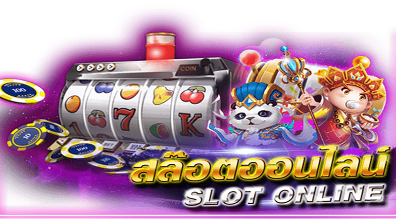 เว็บสล็อตแตกบ่อย-"Slot-websites-often-break"