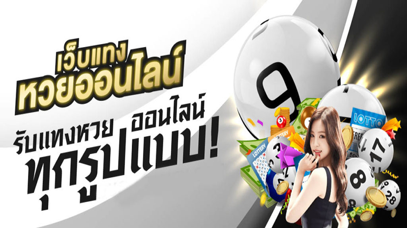 ฮานอยสตาร์ย้อนหลัง-"Hanoi Star reruns"