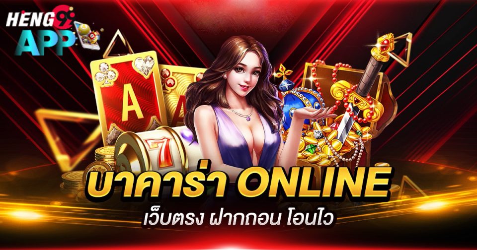 ค่าย น้องใหม่ Pretty Gaming-"New camp Pretty Gaming"