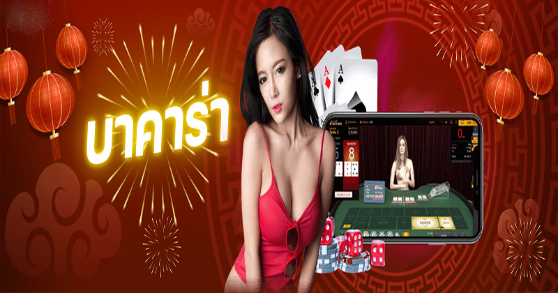 ค่าย น้องใหม่ Pretty Gaming-"New camp Pretty Gaming"
