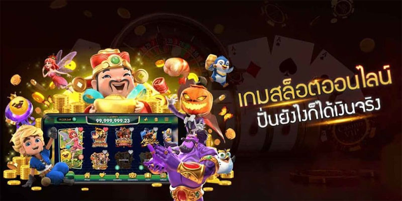 เว็บสล็อตเว็บตรงค่ายใหญ่-"PG slots, direct website, big break"