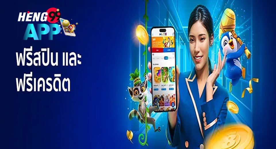 โปรโมชั่นสล็อตสมาชิกใหม่ -"Promotion for new member slots"