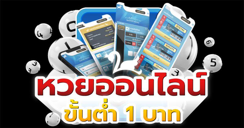 10 อันดับ เลขเด็ดงวดนี้-"Top 10 lucky numbers this period"