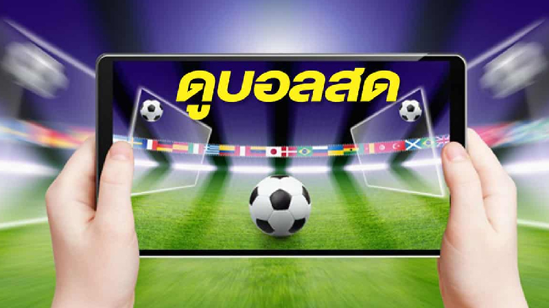 ดูบอลไทย ฟรี-"Watch Thai football for free."