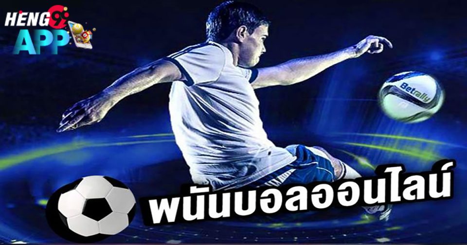 ดูบอลออนไลน์ฟรี Dooball66-"Watch football online for free Dooball66"