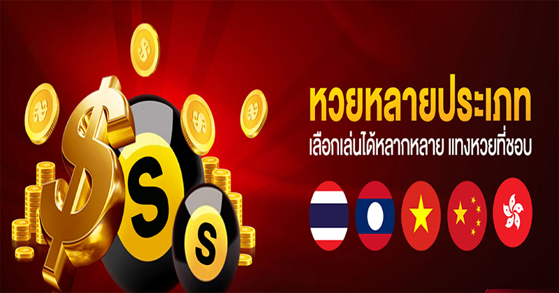 หวยออมสินออกอะไร-"What does the Government Savings Bank lottery come out?"