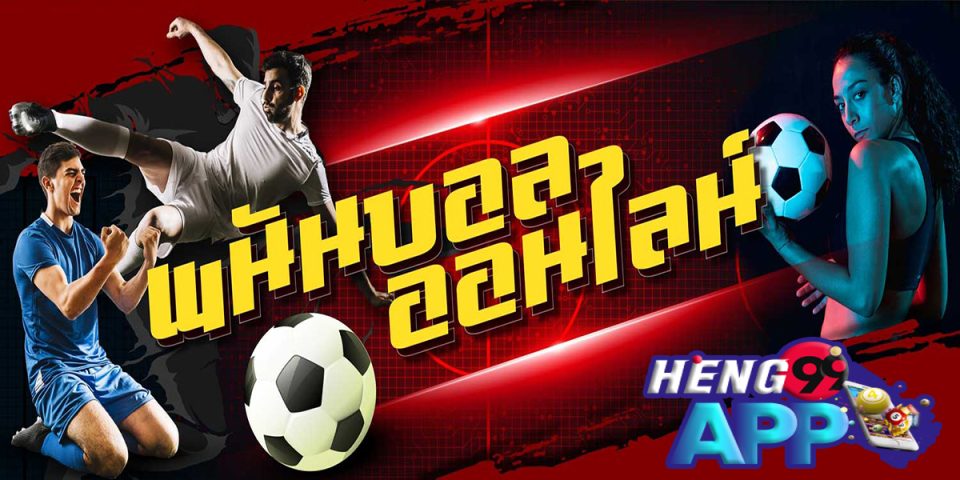 พรีเมียร์ลีก siamsport-"Premier League siamsport"