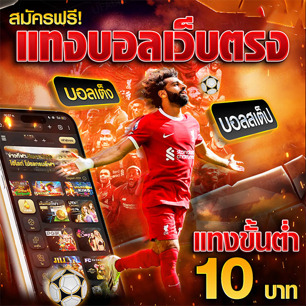 สเต็ป3พารวย-"Step 3 to get rich"