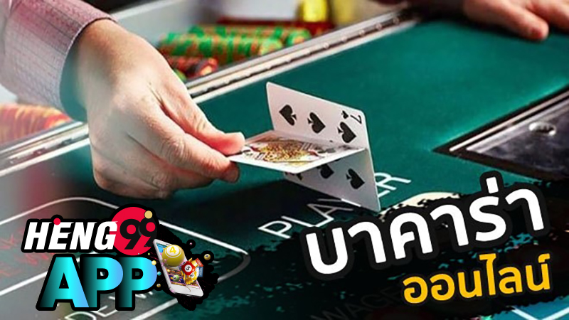 Amb ทางเข้า-"Amb entrance"
