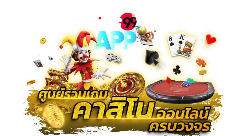 คาสิโน เว็บตรง ต่างประเทศ-''Casino direct website abroad''