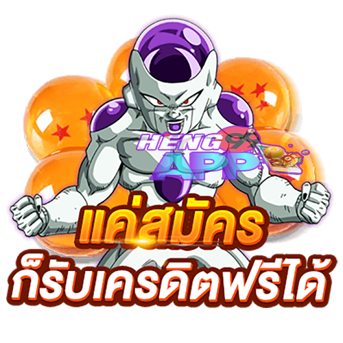 betway เครดิตฟรี-"betway free credit"