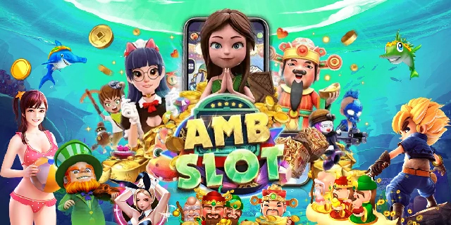 AMBslot คือ-"AMBslot is"