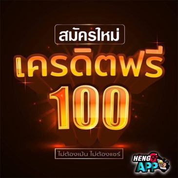 918kiss โปรสมาชิกใหม่-"918kiss new member promotion"