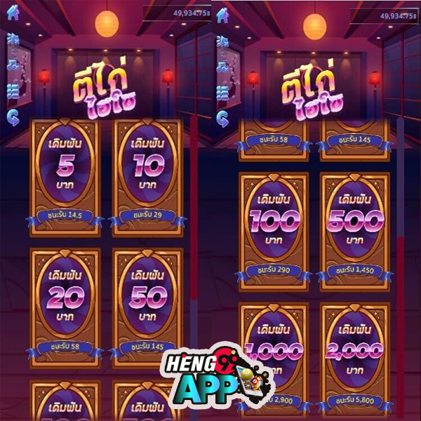 วิธีเล่นเกมไพ่ตีไฮโซ-"How to play the high society card game"