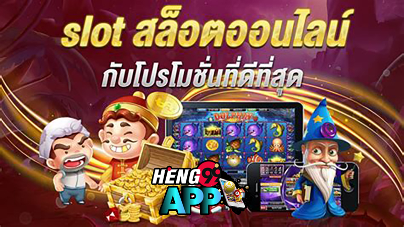 เว็บสล็อตโปรโมชั่น-"Latest free credit"