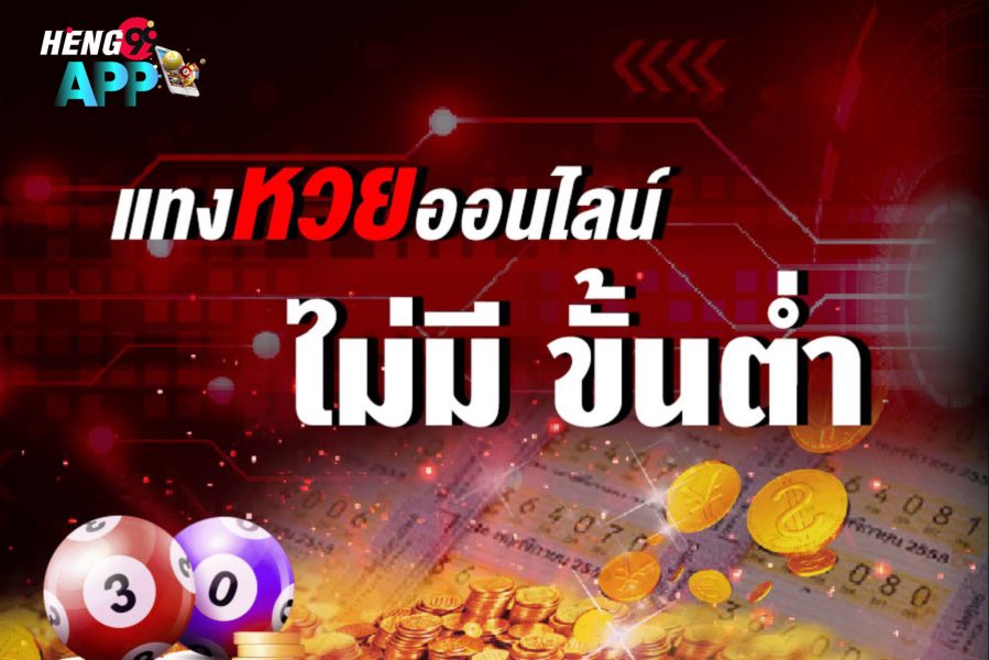 พญานาค ภาษาอังกฤ-"Phaya Naga English"