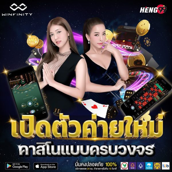 เปิดตัว ค่ายใหม่ -"Launching a new camp"