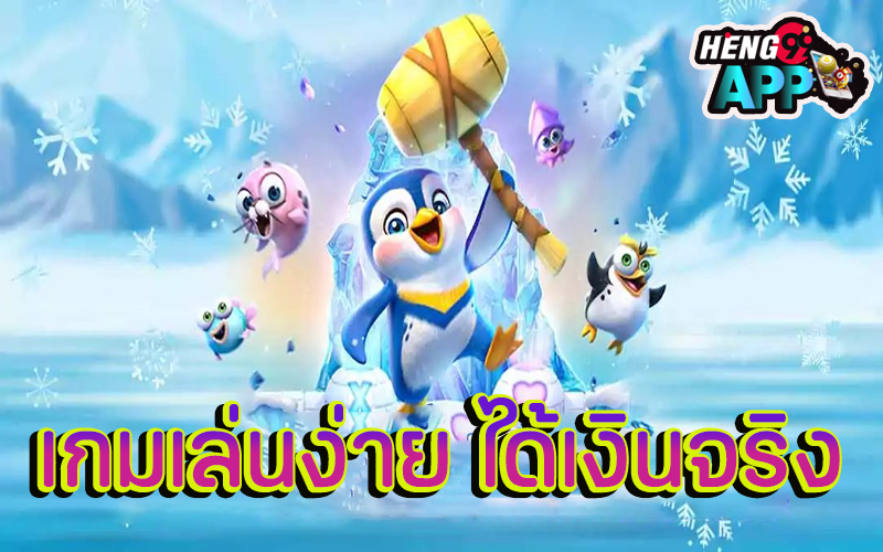 Demo The Great Icescape