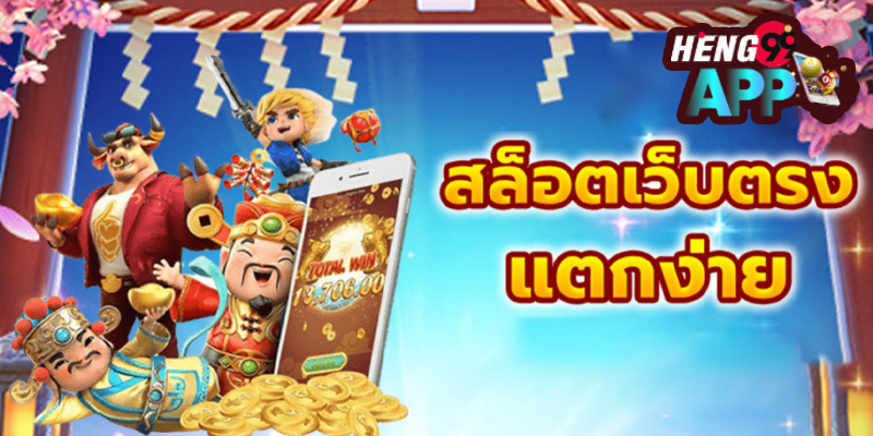 โปรโมชั่นสล็อตสมาชิกใหม่ -"New member slot promotion"