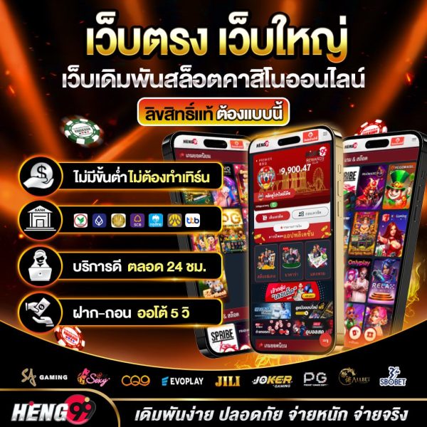เว็บคาสิโนออนไลน์เว็บตรง-"Online casino direct web"