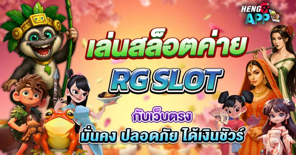 สล็อต เว็บ ตรง อันดับ 1-"Slot"