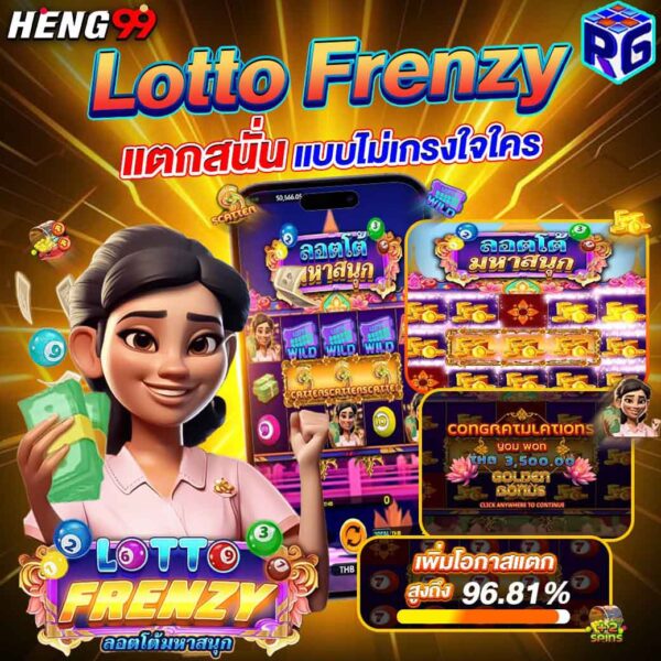 รูปภาพเกมสล็อตแตกง่ายของ heng99