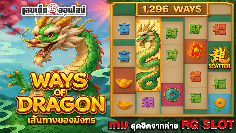 Slot games