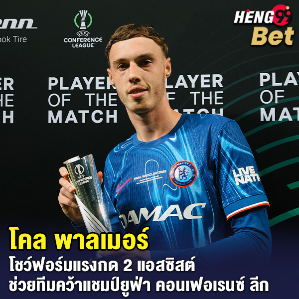 รูปภาพ โคล พาลเมอร์ของ heng99