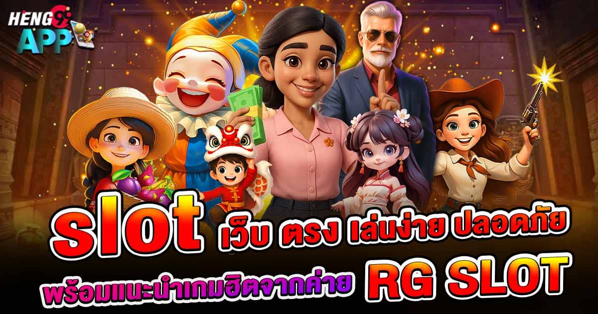 slot เว็บ ตรง-"slot"