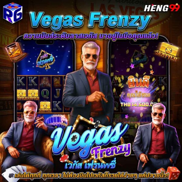 รูปภาพสล็อตเกมใหม่มาแรงของ heng99