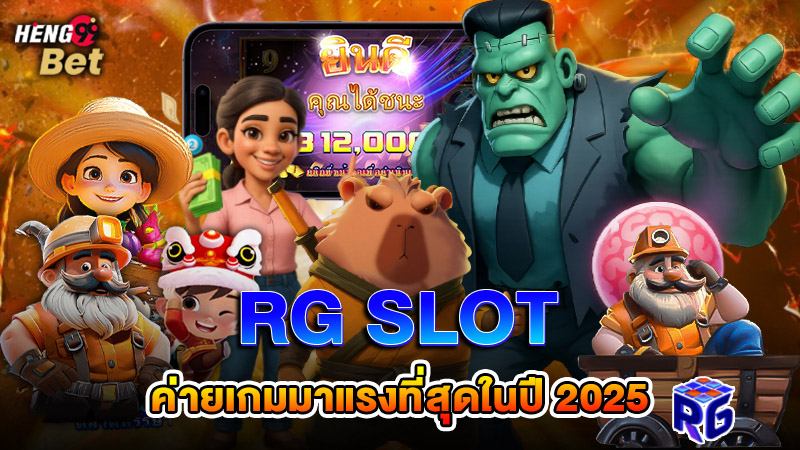 สล็อต 777