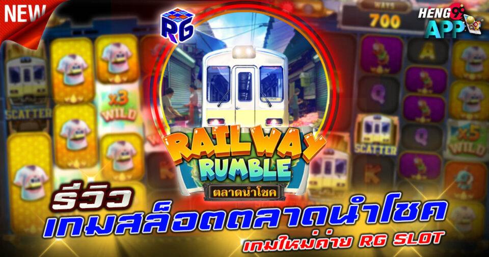 w69 สล็อต -"slots"