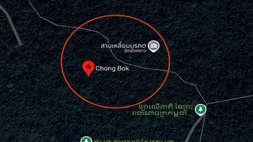 รูปภาพสามเหลี่ยมมรกต