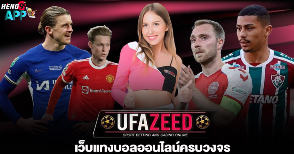 ufazeed -"ball"